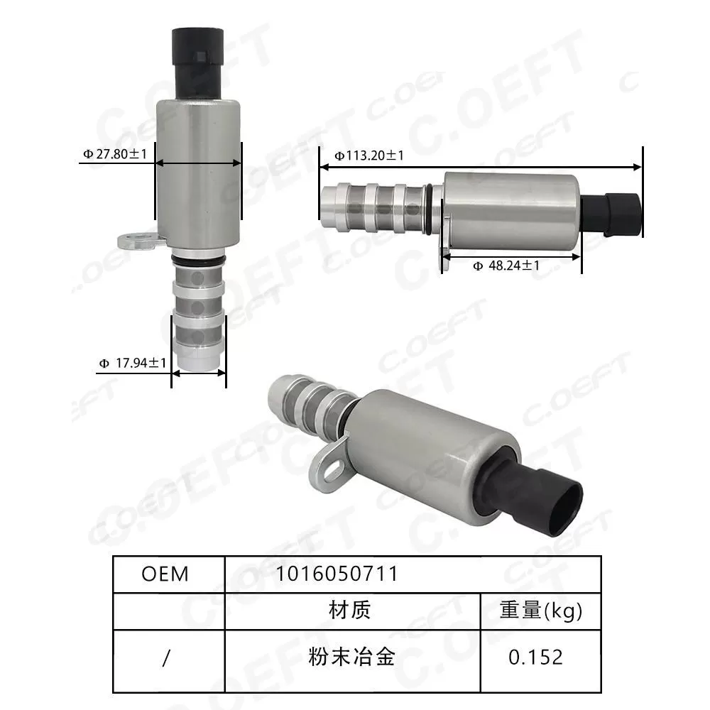For Geely New High Quality Oil Control Variable Valve Camshaft Position Actuator Solenoid Valve 1016050711
