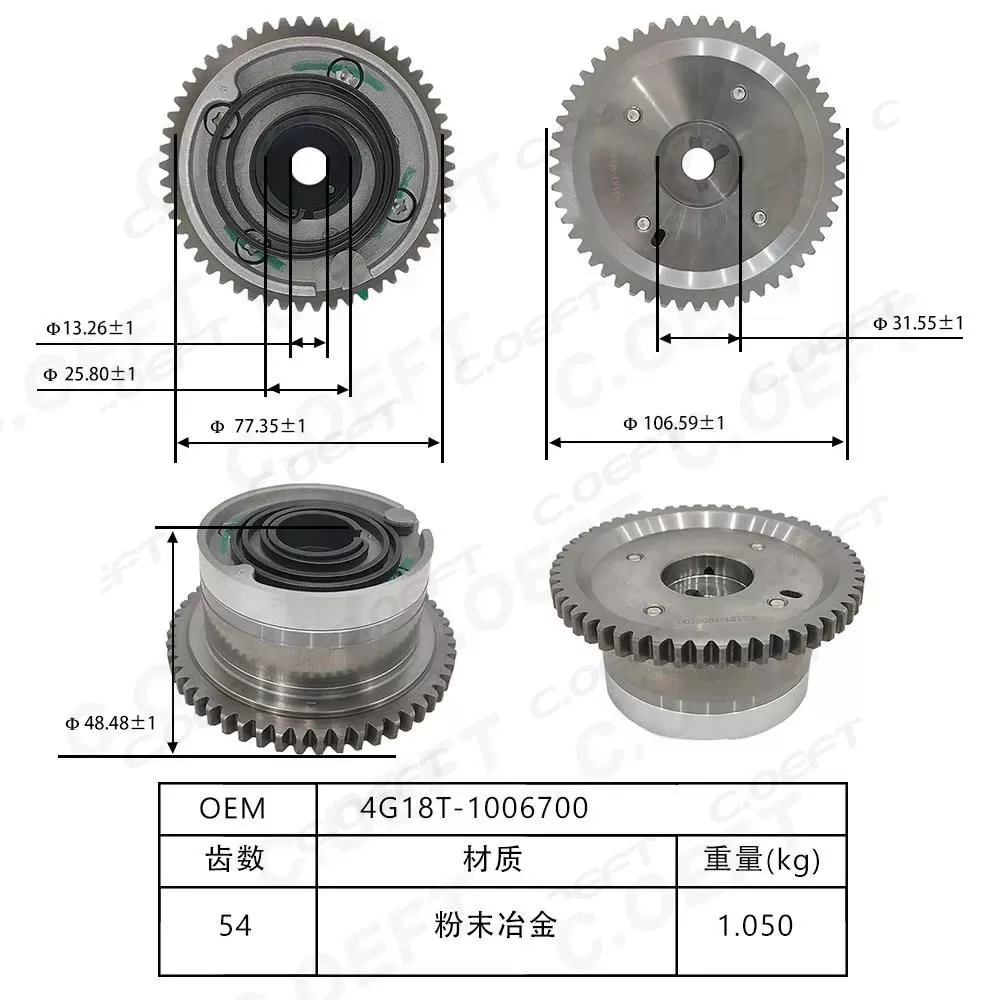 For Zotye 4G18T Adjustable Timing Gear 4G18T-1006700